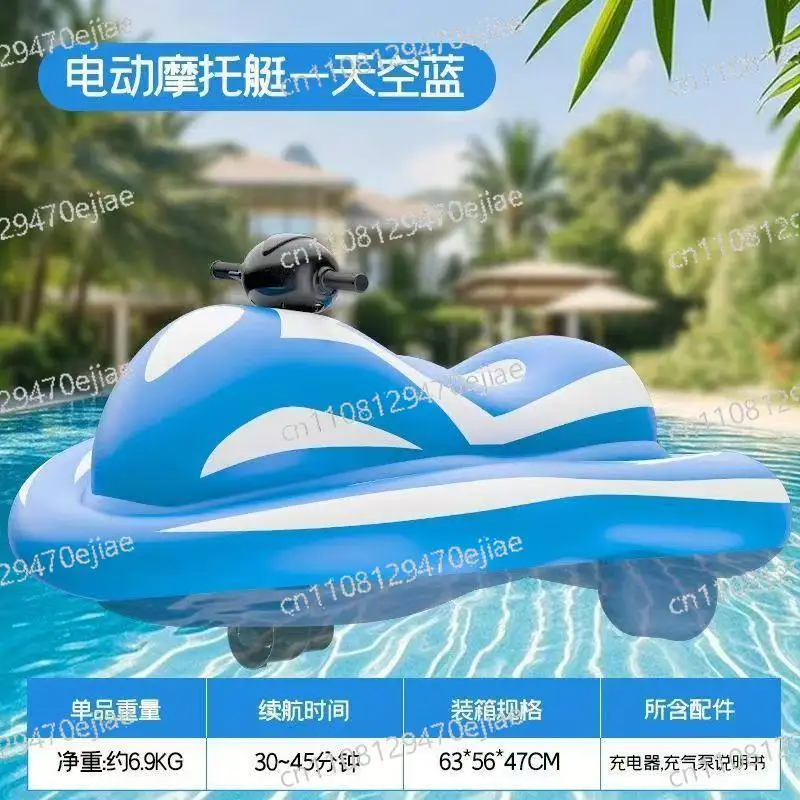 Suitable for Family Swimming Pools and Beaches, Electric Inflatable Jet Water Ski Toy with Free Directional Handle,