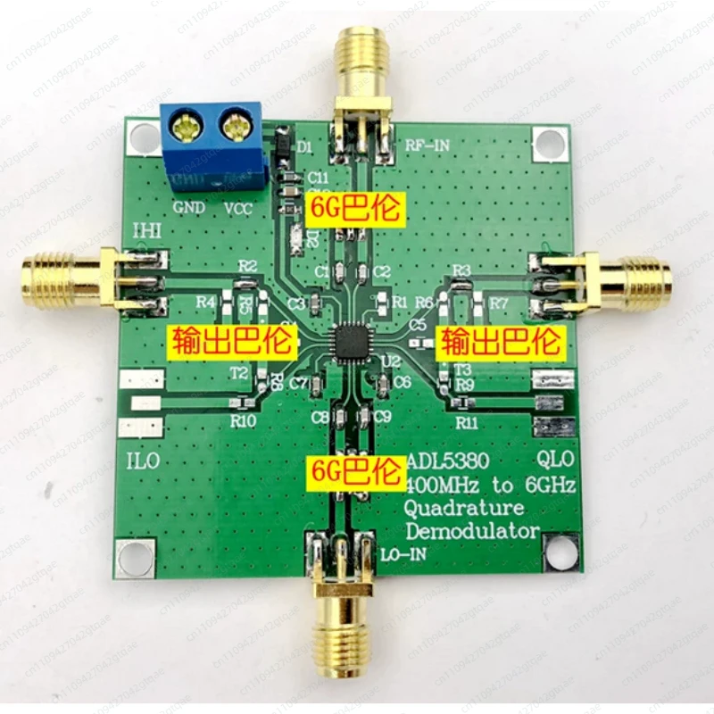 1pc ADL5380 High Performance IQ Mixing Module Quadrature Demodulator Downmixer 6GHZ