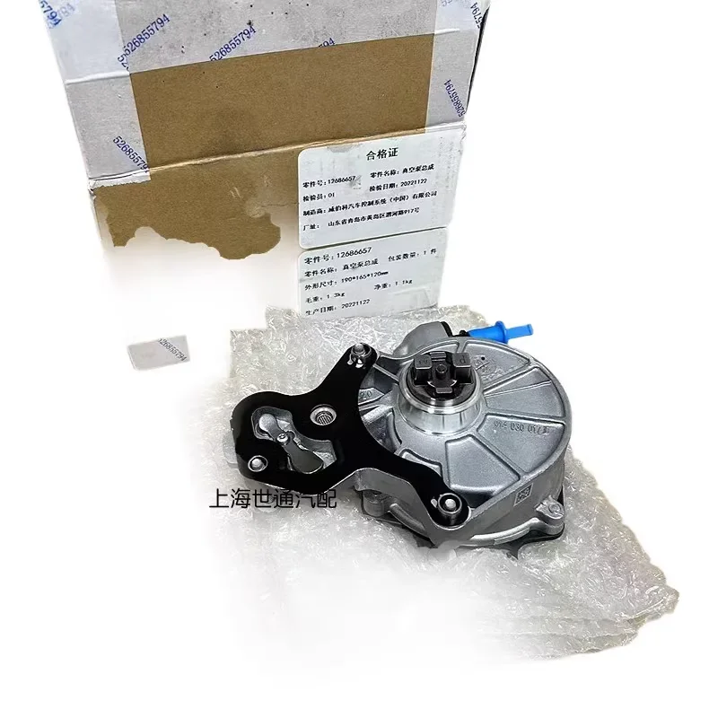 Suitable For Gm XT5… - image