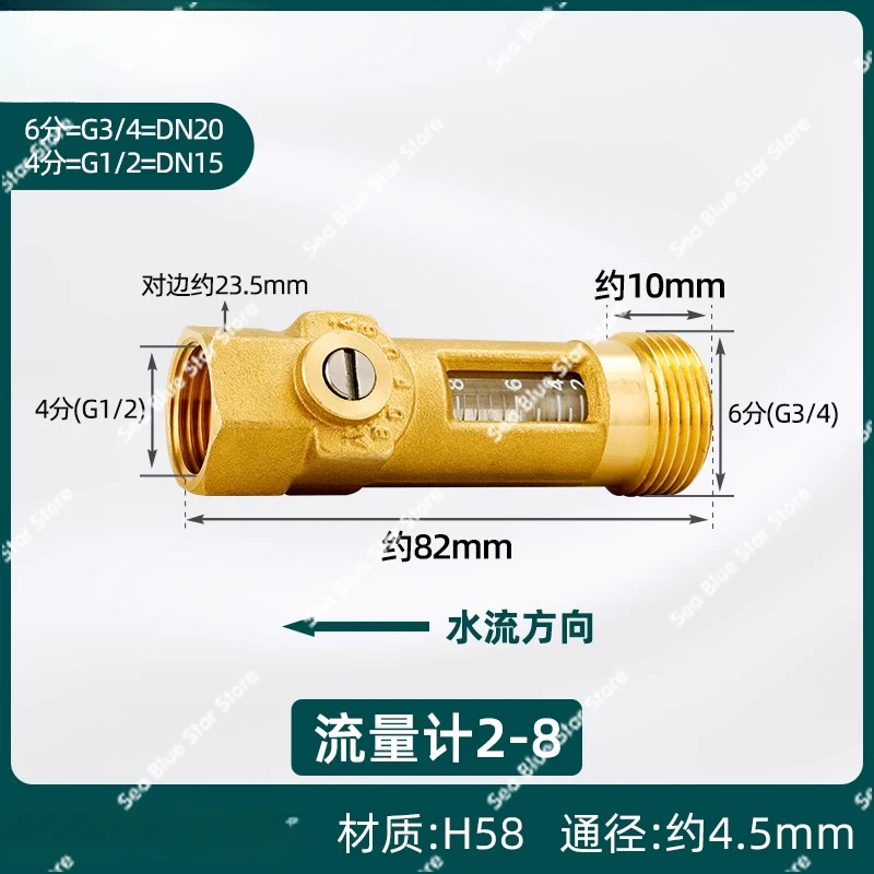 All copper flowmeter 4 points inner wire float 6 points outer wire rotor flowmeter, gas float liquid rotor flow