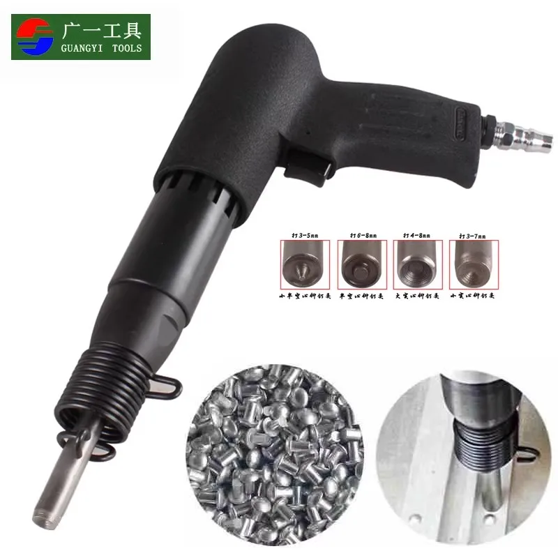 Industrial-Grade Adjustable-Speed Pneumatic Nameplate Rivet Gun, Iron/Stainless Steel Semi-Hollow/Solid Rivet Tool