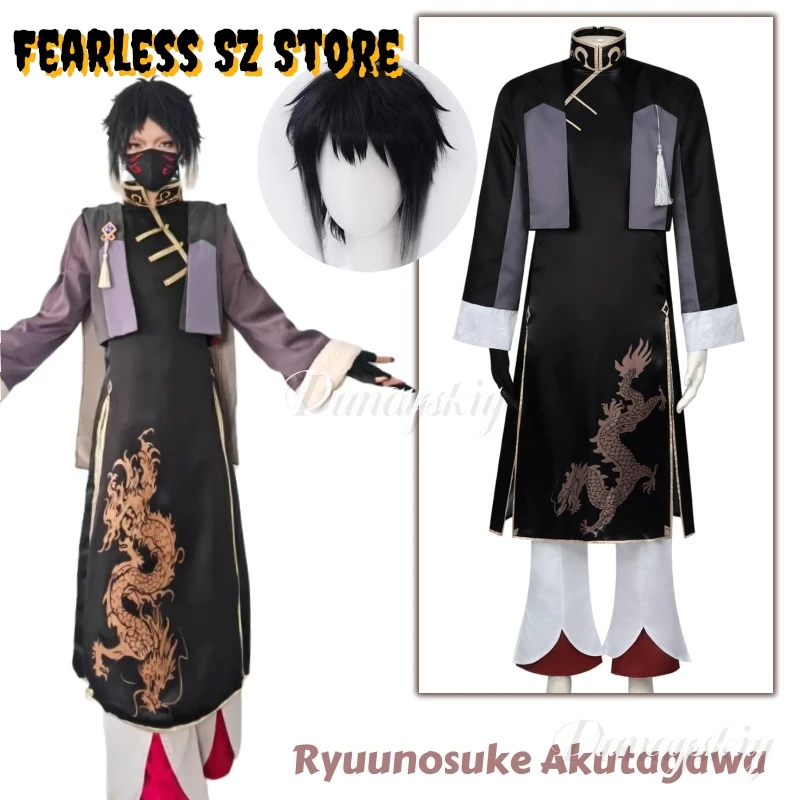 

Anime BSD Ryuunosuke Akutagawa Cosplay Costume Coat Pant Wig Suit Halloween Role Playing Party Chinese style Outfit For Men