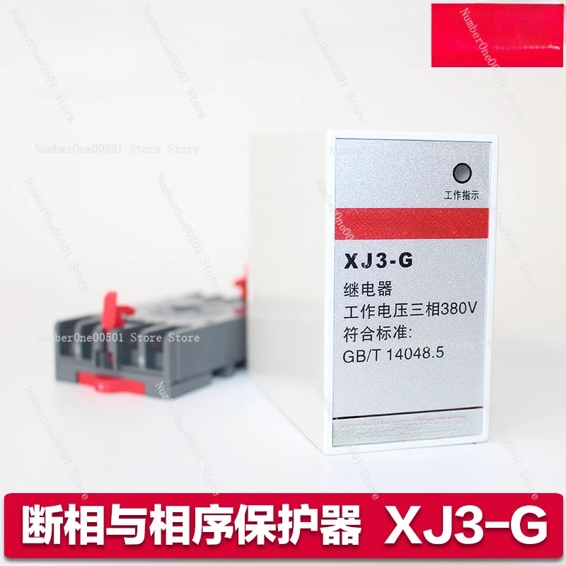 

Xj3-g Three-phase Unbalanced Phase Sequence Protection Relay Phase Failure Protector 380V