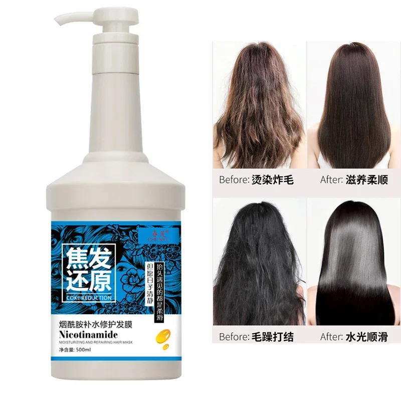 

Niacinamide Moisturizing Repair Hair Mask Shampoo Conditioner Perming Care Dry Frizz Nutrition Ointment Hair Straightening Cream