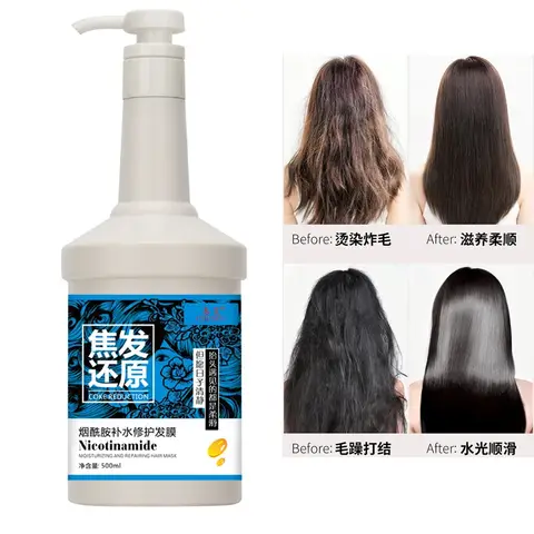 나이아신아마이드 모이스춰라이징 리페어 헤어 마스크 샴푸 컨디셔너 허용 케어 드라이 프리즈 영양 연고 헤어 스트레이트닝 크림