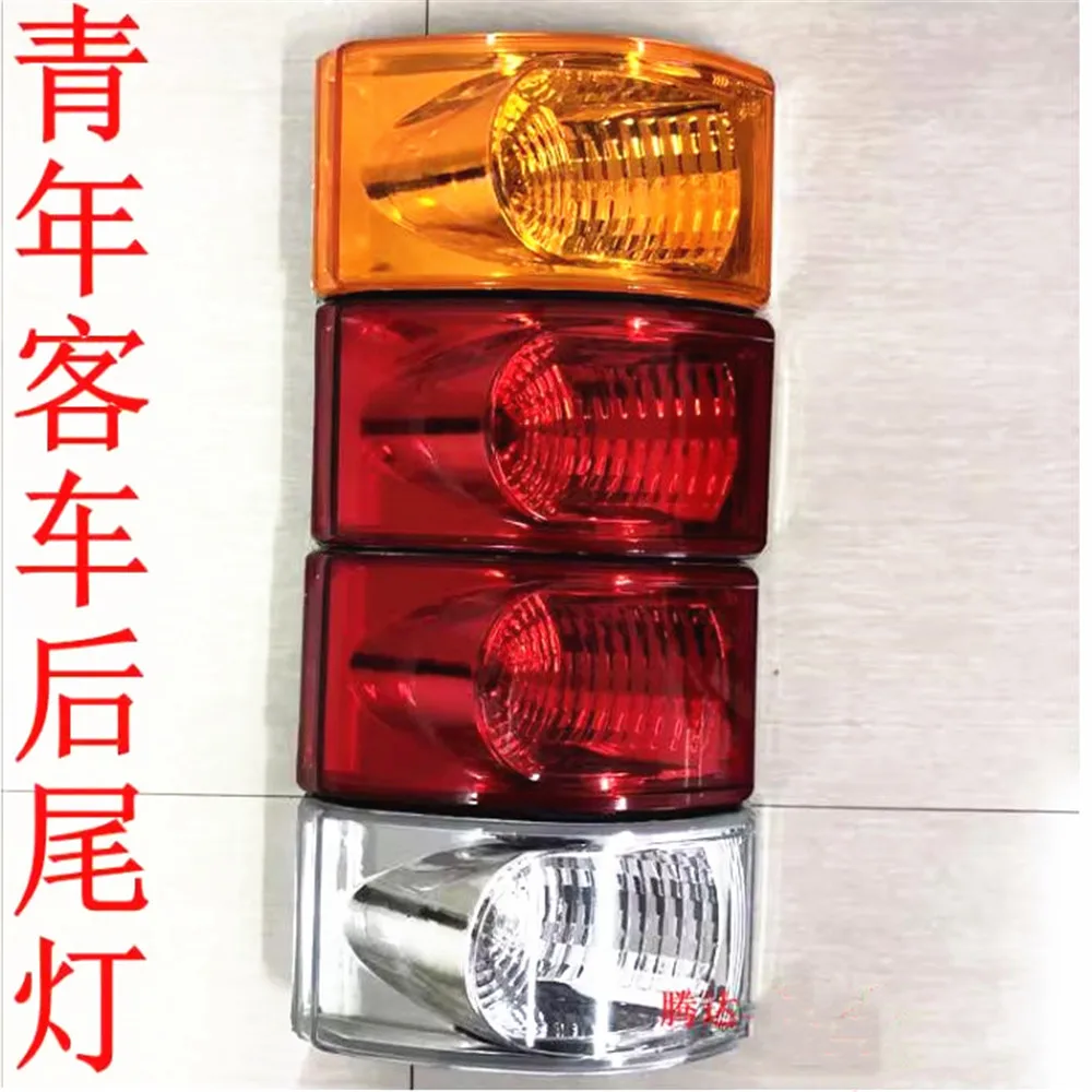 North youth bus rear turn light brake light reverse light Youngman bus Rear tail light