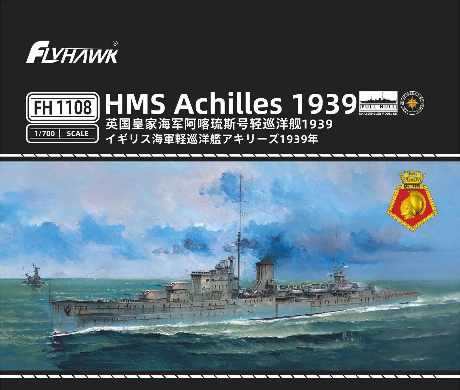 

Flyhawk FH1108 1/700 HMS Cruiser achlies 1939