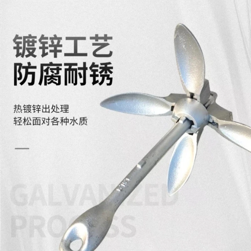 2PCS Integrated Iron Lotus Anchor For Inflatable Boat Kayak Dinghy Speedboat Marine Docking Hardware