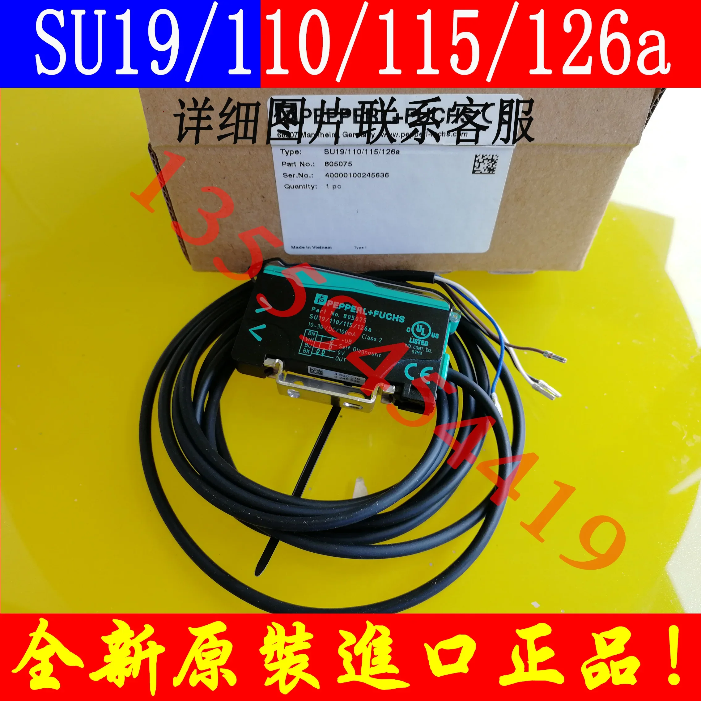 2025.4 Optical Braz… - image