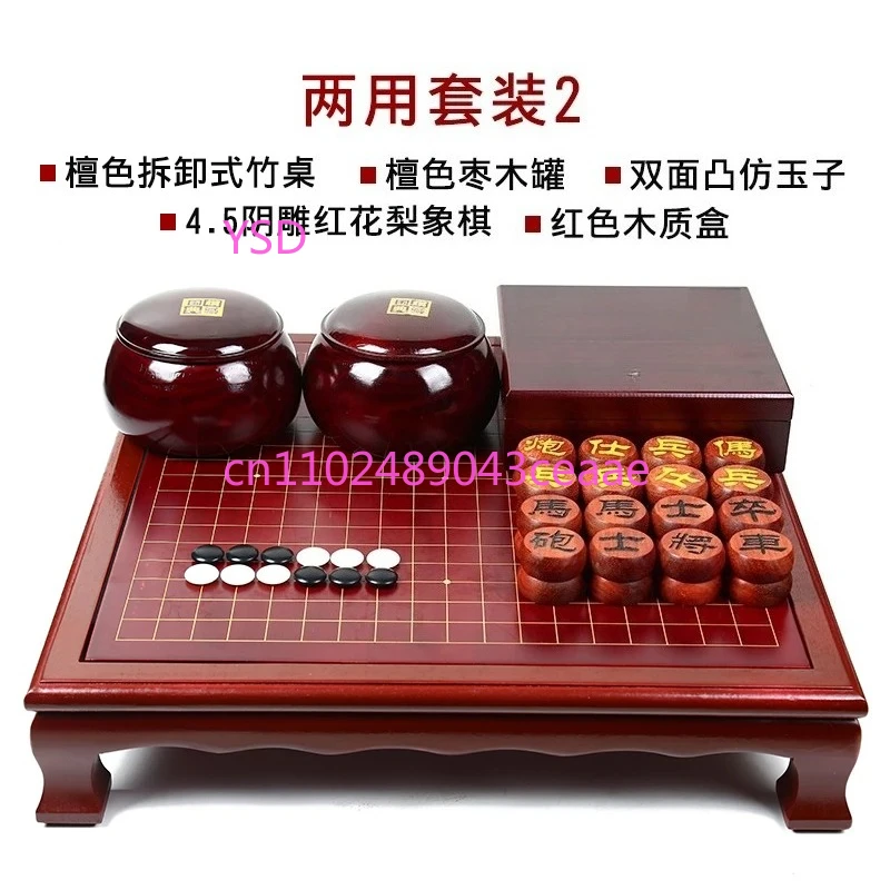 Go Chess Double-sided Nanzhu Chess Table Chessboard Yunzi Gobang Set Adult Children's Beginner