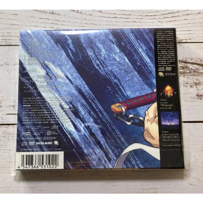 Demon Slayer: Kimetsu no Yaiba Popular Collection CD Greatest Hits Remastered Audio Car Home Play New Sealed Box Set Gift