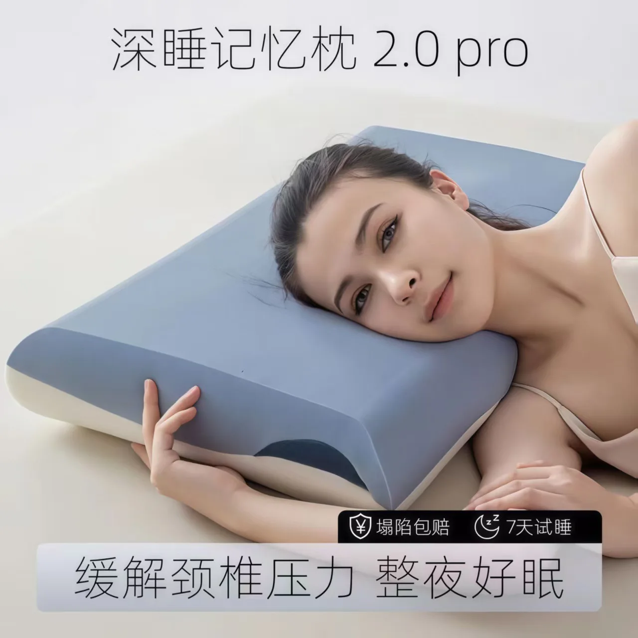 Memory Foam Pillow for Zero Pressure Deep Sleep Slow Rebound Cervical Support Low Profile Pillow for Hotels Dormitories