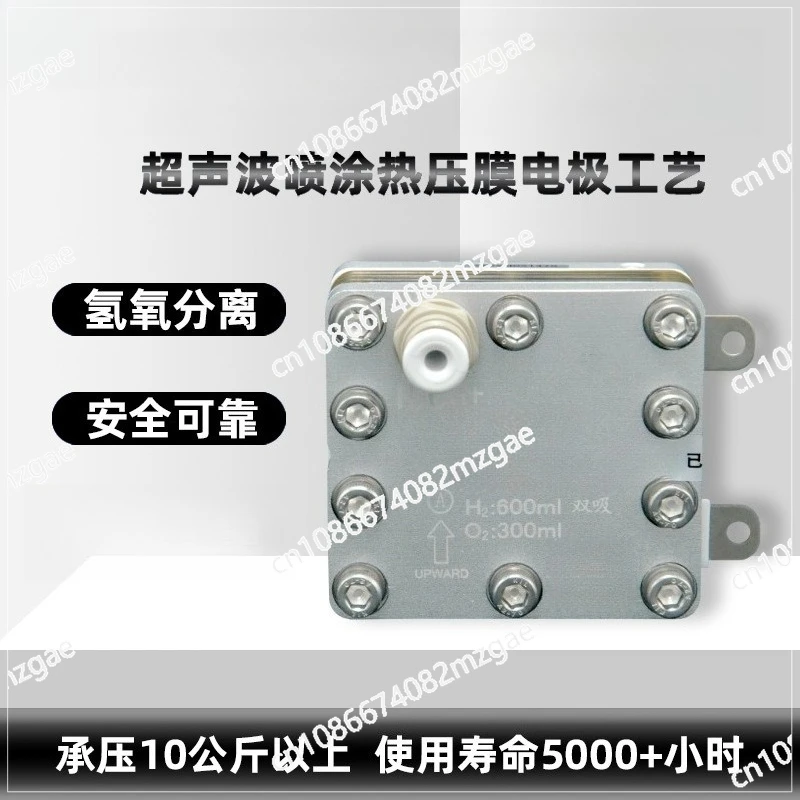600ml Double Inlet PEM Electrolyzer Stack Hydrogen Generator for Hydrogen Rich Water Machine Cup