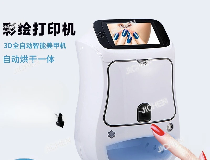 

Intelligent Manicure Machine, Automatic Drying, Integrated Manicure Printing, Color Painting Printer 8 Seconds 3D Printing