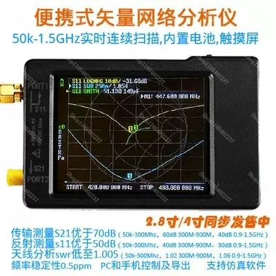 

NanoVNA-H V3.6 Vector Network Antenna Analyzer 10kHz 1.5GHz for HF VHF UHF S Parameters VSWR Smith Chart Cal Kit USB-C
