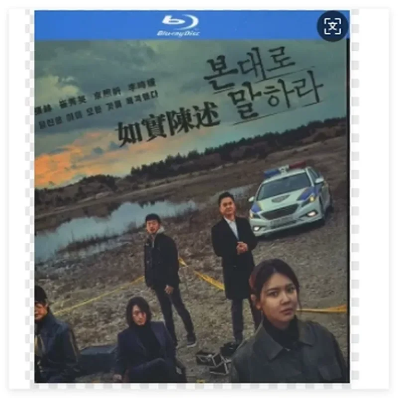 

BD Blu-ray Korean suspense thriller TV series truthfully stated 3-disc box Zhang He