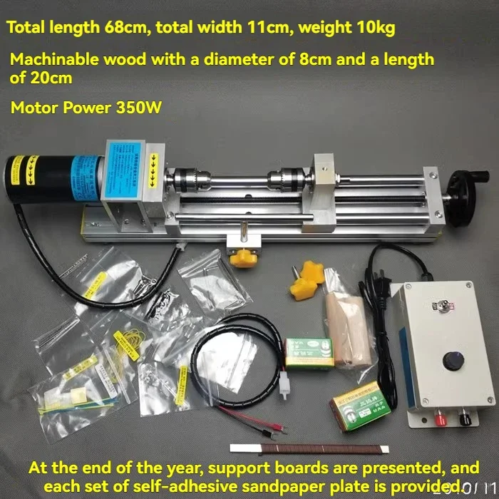 2025 Household Micro Woodworking Lathe Buddha Bead Machine, Polishing Wheel, Round Bead Mini Multifunctional Machine Tool