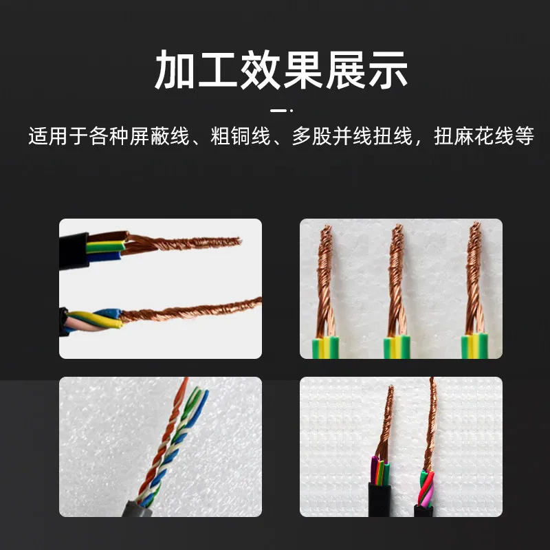 Electric strong twisting machine, thick copper wire enameled wire stranding machine, multi-strand copper core wire
