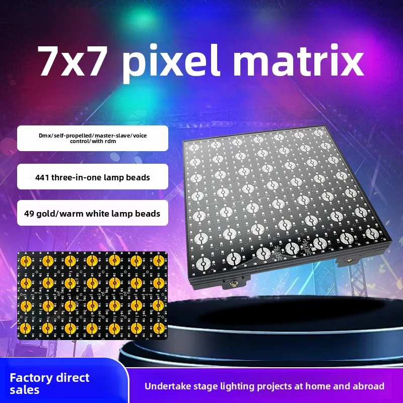 

7x7 Pixel Matrix Stage Light, 441-RGB Running Strobe Panel for DJ Bar Background Party