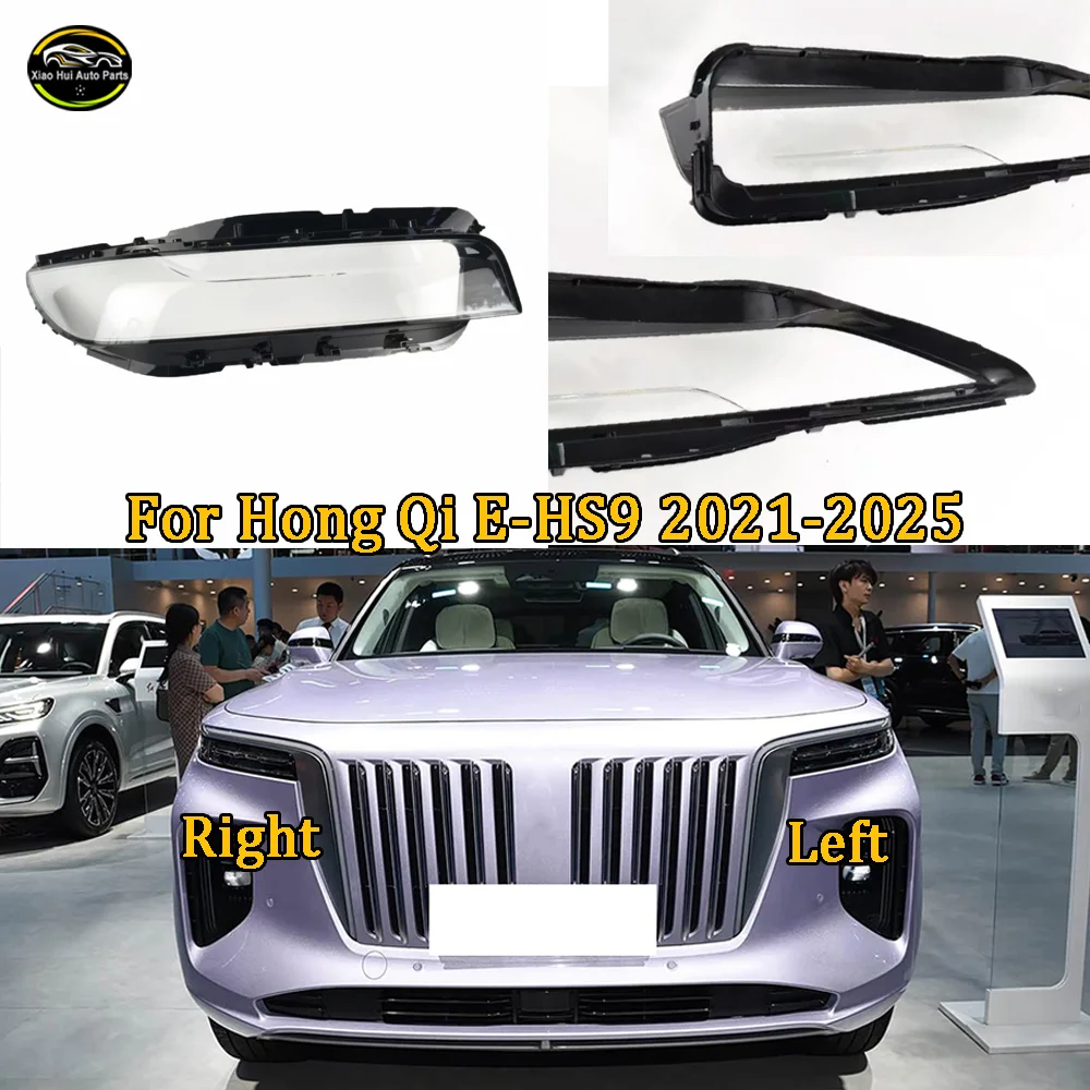 

Daylight Lens 2021 2022-2025 For Hong Qi E-HS9 Headlamp Cover Transparent Headlight Shell Lens Plexiglass Auto Replacement Parts