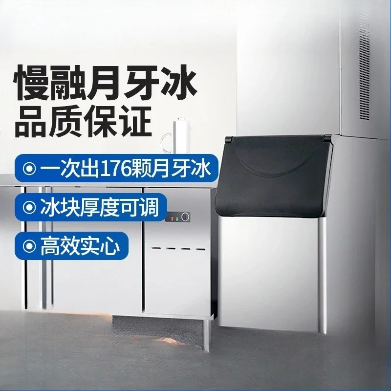 Commercial crescent ice machine, fully automatic bar crescent ice machine