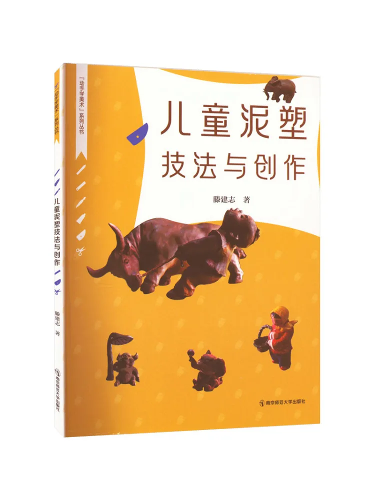

Book-Winshare Children's Clay Sculpting Techniques and Creations