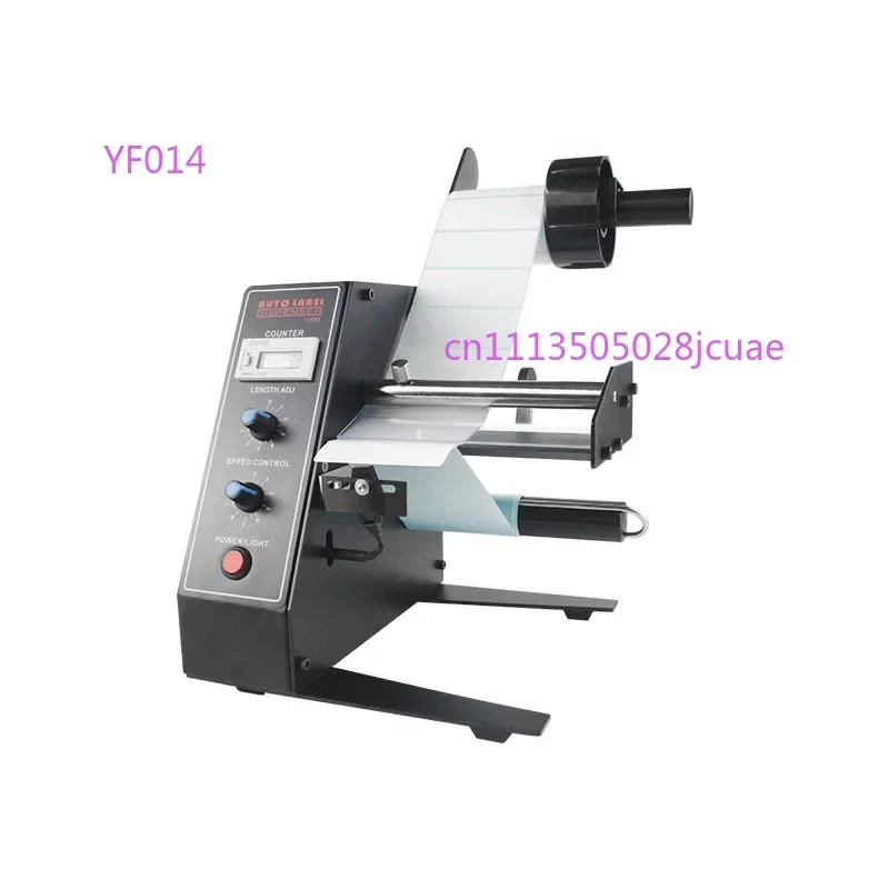 1150D Auto Label Stripping Machine, Electric Label Separator with Digital Counting & Speed Control