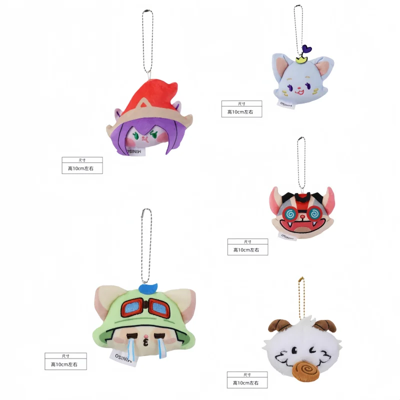 新しいリーグ・オブ・レジェンド 10cm ルル ティーモ ステッカーパック キーホルダー人形 ふわふわかわいいおもちゃ バッグキーリングアクセサリー すべての年齢層に最適なギフト