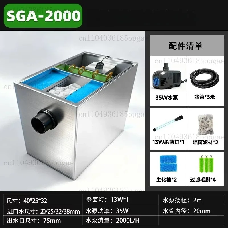 Stainless Steel Filtration and Water Circulation System, Large Water Purification System