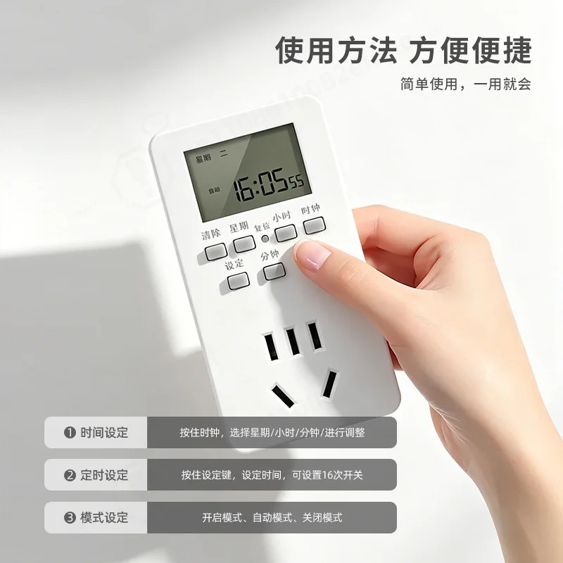 Timing socket Timer switch controller Automatic power off Intelligent timing control Fish tank Electric vehicle timing socket