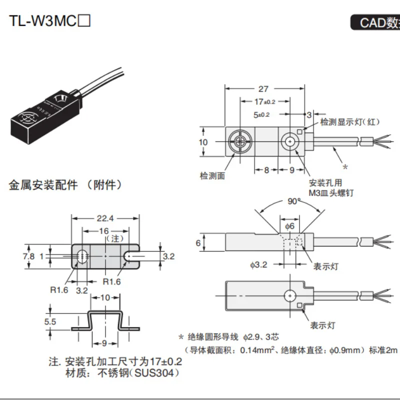 Flat Proximity Switch TL-W3MC1 C2 TL-W3MB1 B2 Three Wire NO NC