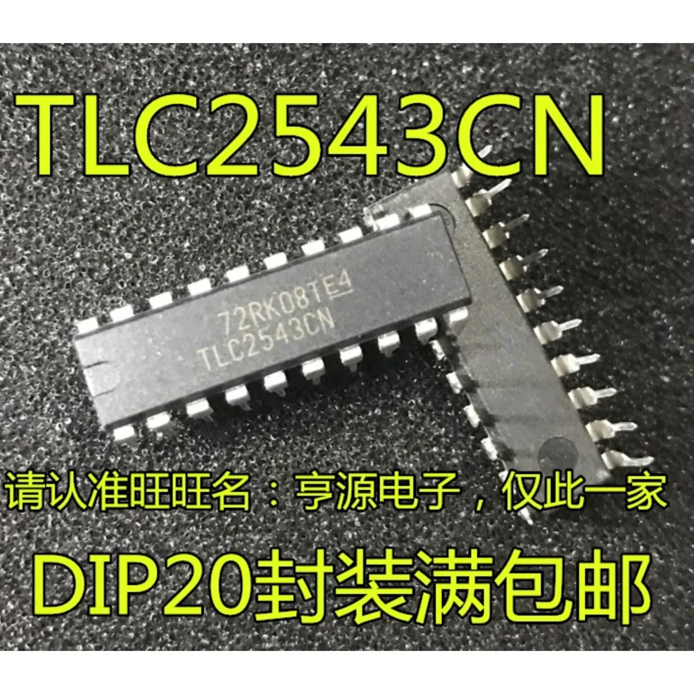 1-5PCS ADC0804LCN ADC0804 TLC2543CN TLC2543 X2001P-20 X2001 L297 L297N