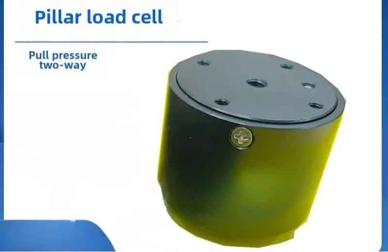 Tension and compression bidirectional force sensor