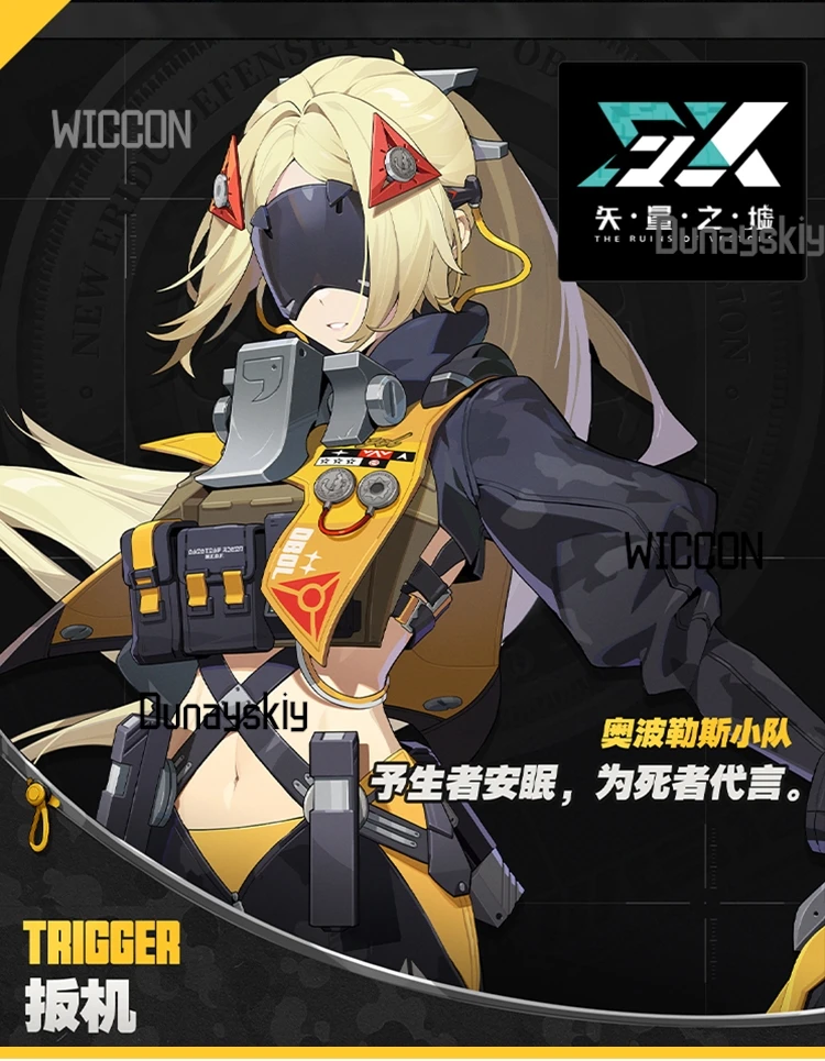 زي الزناد التنكري الكامل Zenless Zone Zero: بما في ذلك شعر مستعار أنيق ونظارات واقية ومشابك شعر أنيقة للدور