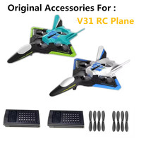 V31 RC Plane Original Accessories 3.7V 1000Mah Battery 4D-V31 Drone Spare Parts V31 Battery 4DRC V31 Propeller Blade