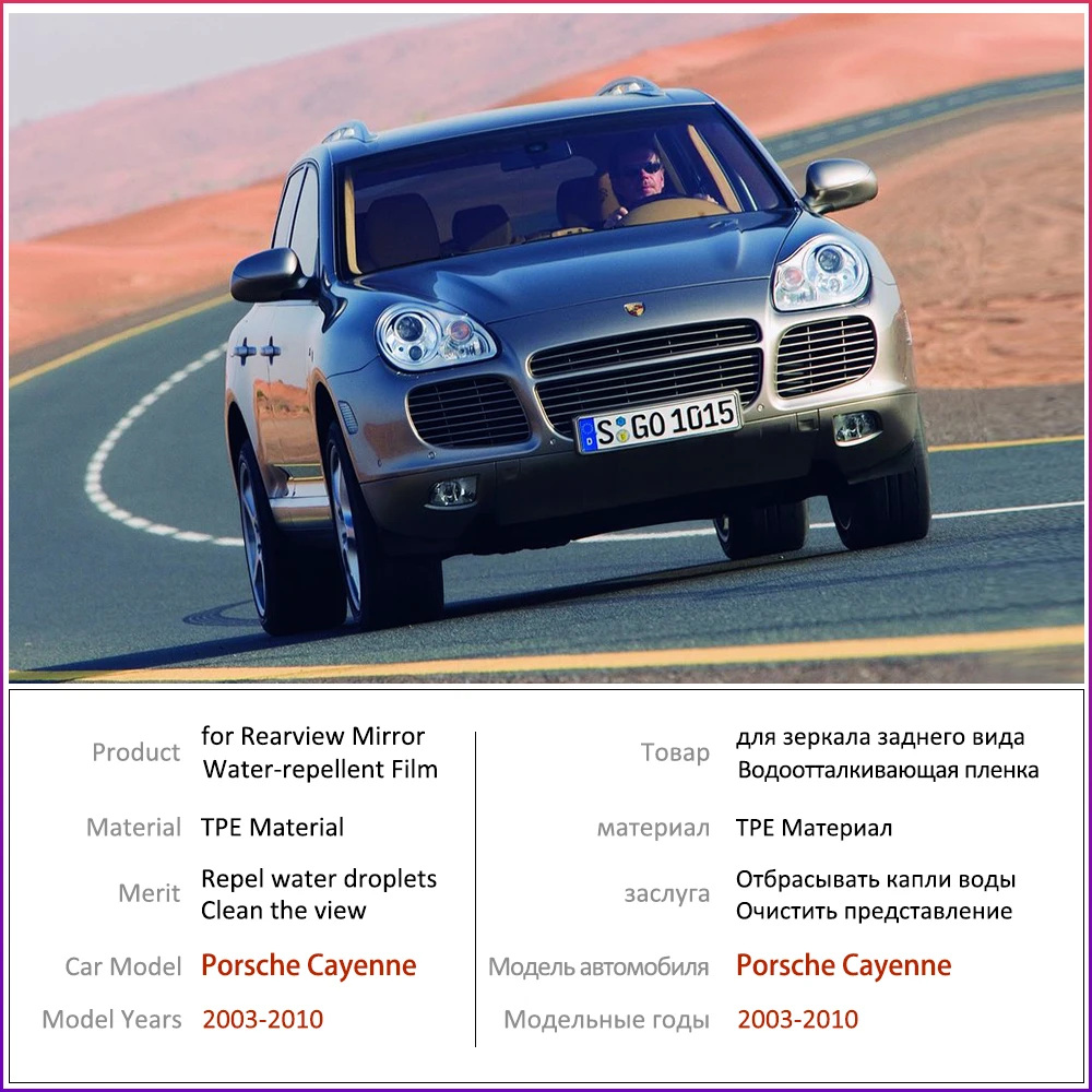 Full Cover Protective Anti-Fog Film For Porsche Cayenne 955 957 2003-2010 2004 Car Rearview Mirror Rain Waterproof  Accessories view 2