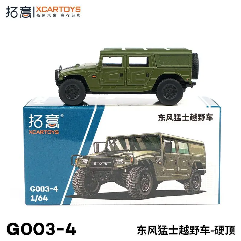 

XcartoysTuoyi 1/64 Dongfeng Mengshi off-road vehicle hardtop miniature alloy car model ornament boy toy