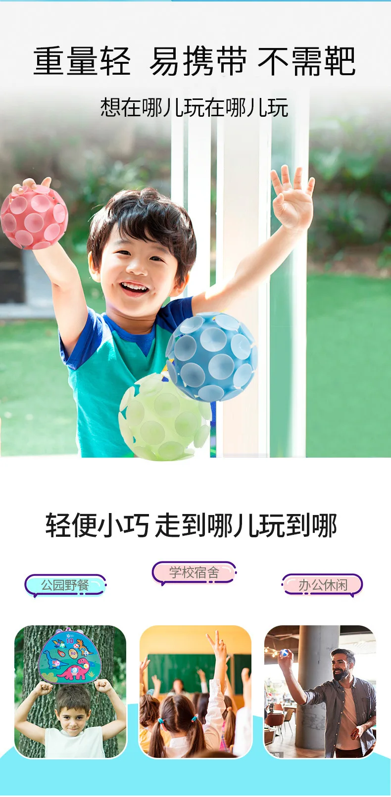 Ventosa de bola de descompresión 3D, ventosa mágica de descompresión, juguete de silicona, juguete de descompresión