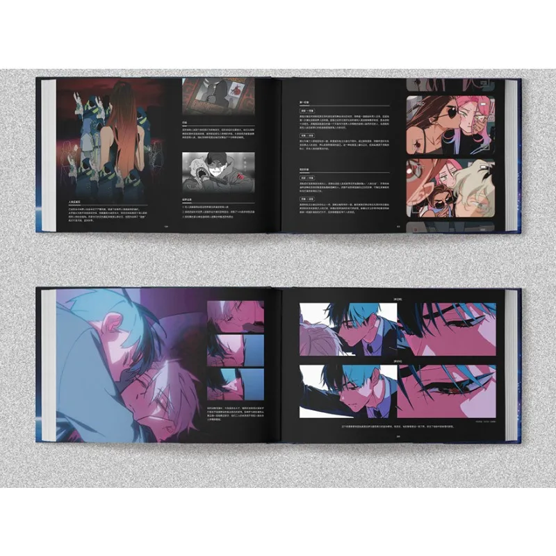 New Alien Stage Official Art Book Illustration Collection 2026 Chinese Edition Vivinos Qmeng Mizi Sua Till Ivan Luka Hyuna Manga