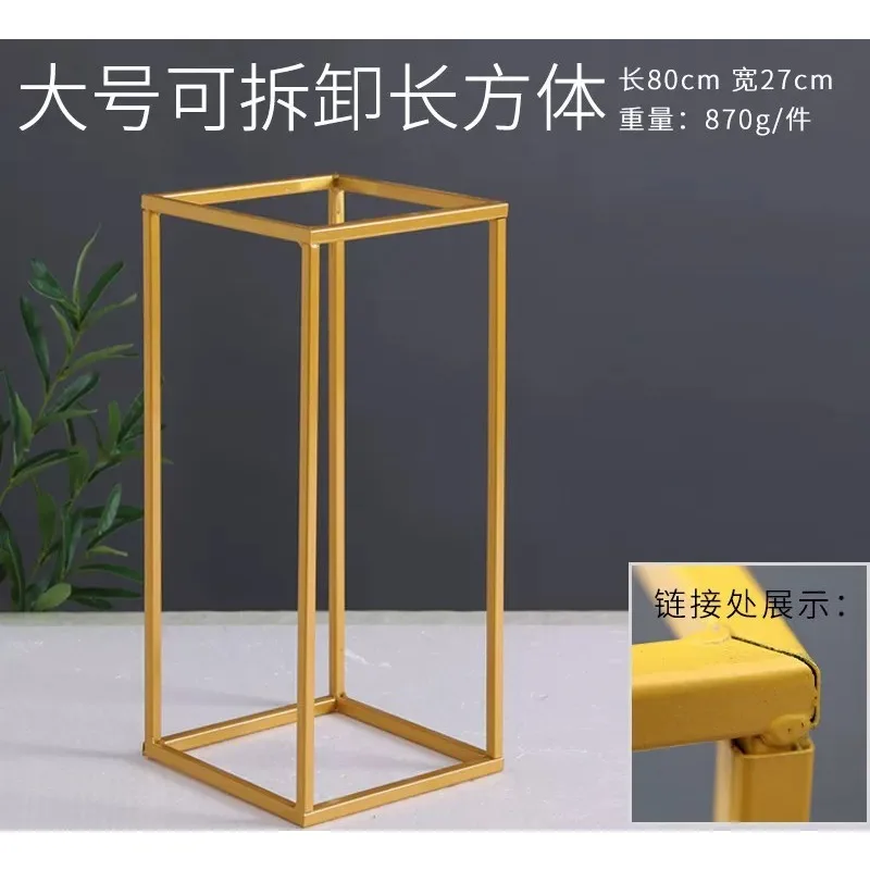 40/60/80/100cm Shiny Centerpieces Gold Cake Flower Stand Transparent Acrylic Plate Wedding decoration Gold Plated Cuboid Frame