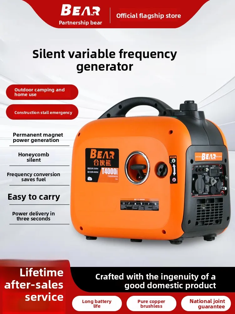 

Портативный инверторный генератор 220В, бесшумная электростанция для кемпинга на природе и резервного питания дома