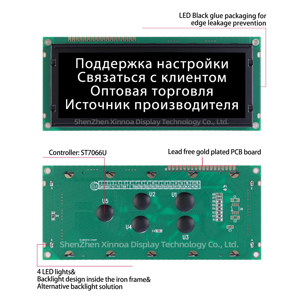 4.1-Inch Industrial Grade Display Screen 2004 LCD BTN Black Film Purple Letters Russian 2004C-3 Large Character Display Screen