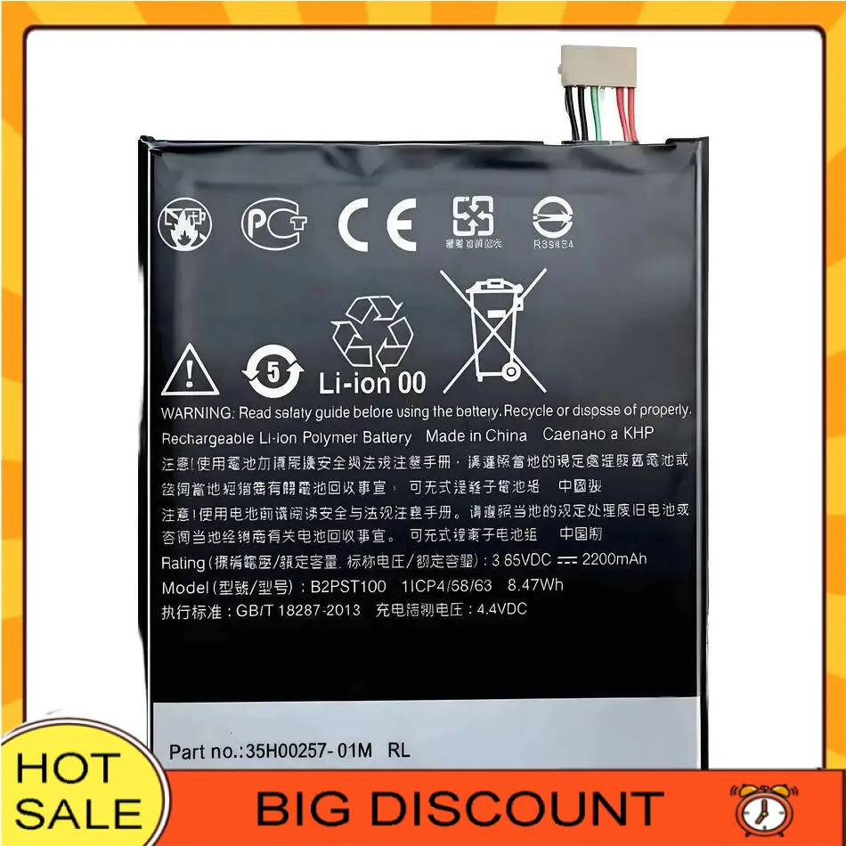 

Premium Replacement 2200Mah For Htc Desire 530 630 650 D530U B2PST100 Mobile Phone Battery Lightweight