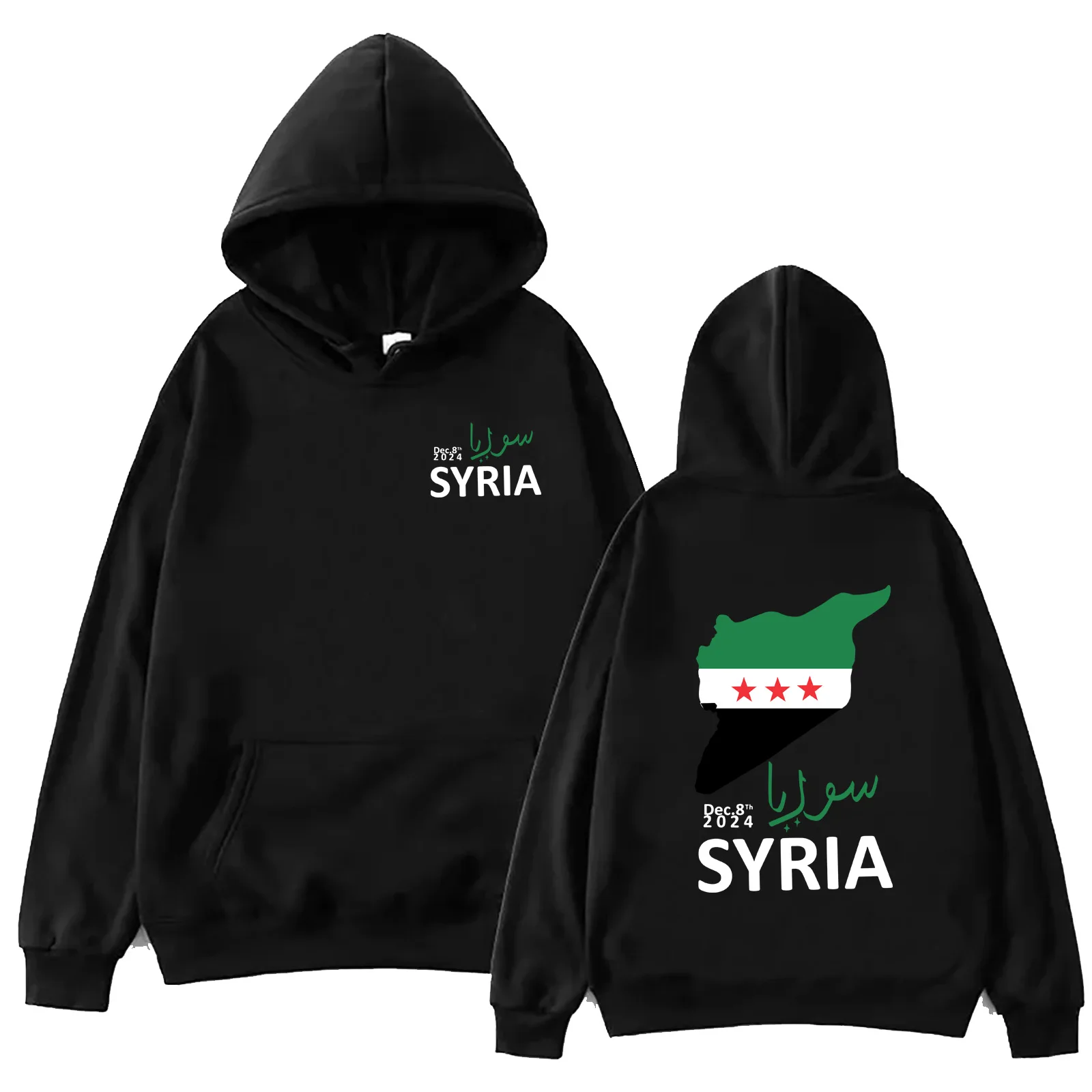 Damascus Syria Freedom Flag Sweatshirt Peace for Syria Hoodie Men Women Pullover Coats Unisex Hoodies