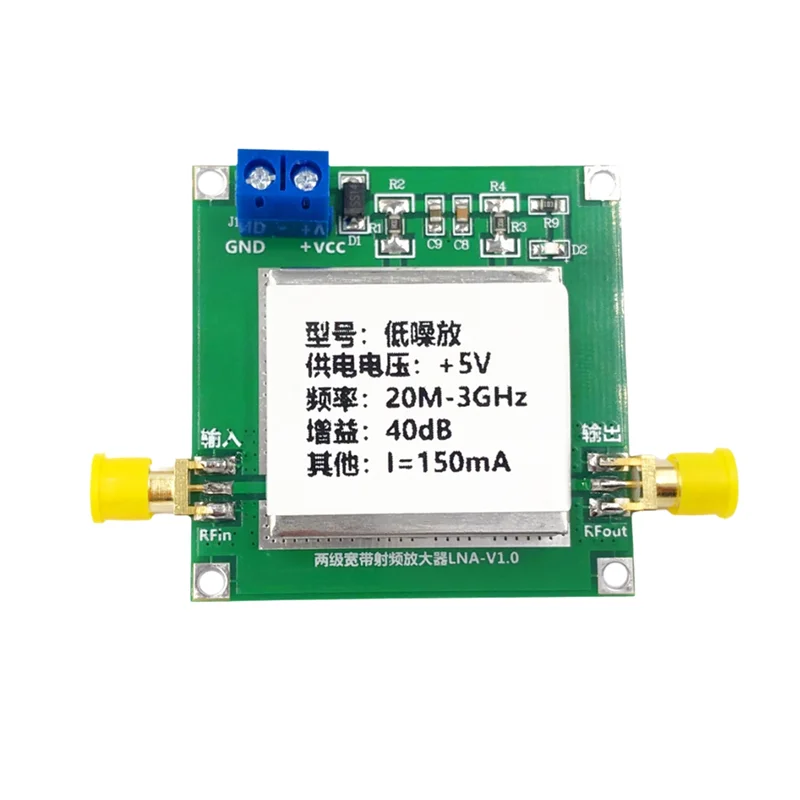 【FAST-SALE】RF Low Noise Amplifier 20M-3Ghz 40DB 5V High Flatness Noise Coefficient Figure Module 1.3Db