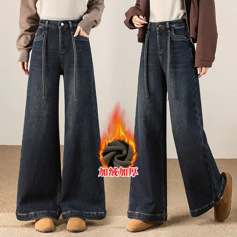 

Vintage Washed Faded Flared Jeans for Women Fleece Lining, Warm High-Waisted Floor-Length Pants