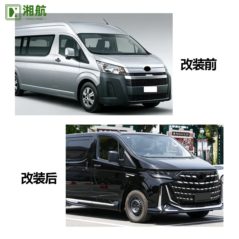 Suitable for Toyota Hiace AF60 Master Edition upgrade kit, front and rear bumpers, hood, and grille