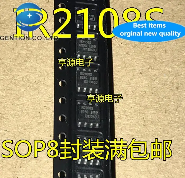 

20pcs 100% orginal new IR2108S IR2108STRPBF SOP8 driver external switch chip