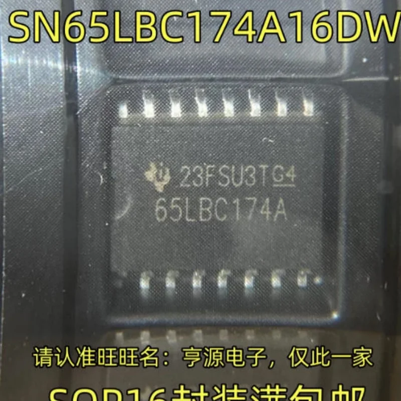 10PCS SN65LBC174ADWR 65LBC174A SN65LBC174A SOP New Original Genuine Ic