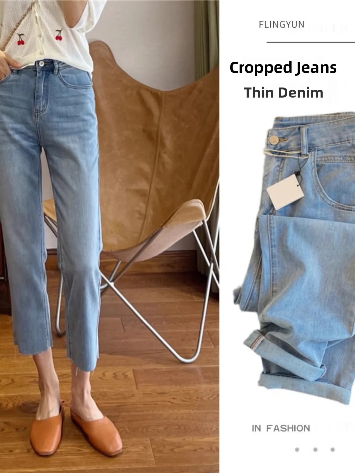 Loose Straight Leg Jeans Women's Summer Thin High Waist Light Blue Nine Points Smoke Tube Pants plus Size Kids Seven Points P...